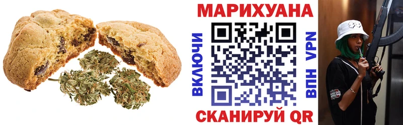 наркотики  Остров  это какой сайт  Печенье с ТГК марихуана 