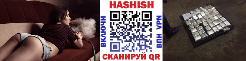 купить наркотик  Остров  ГАШ хэш 