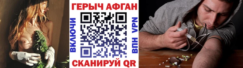 ГЕРОИН герыч  Остров 