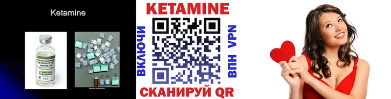 Кетамин VHQ  Остров 