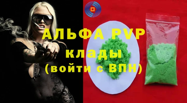 кокаин премиум Вязники