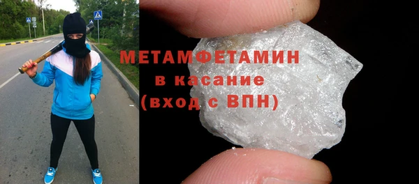 кокаин премиум Вязники