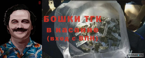 марихуана Вязьма