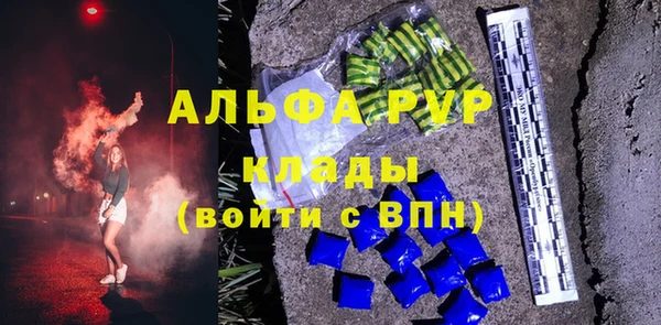 Альфа ПВП Пролетарск