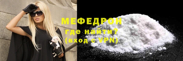 герыч Вяземский