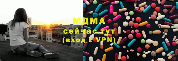 марихуана Вязьма