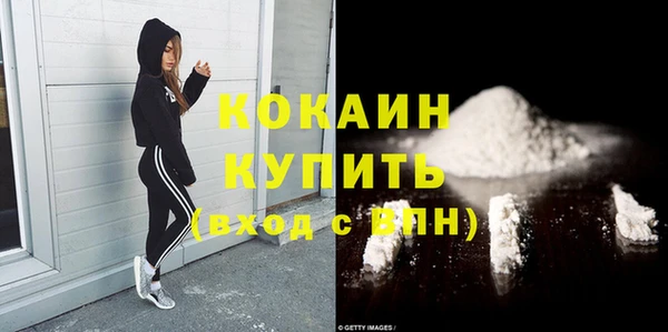 таблы Протвино