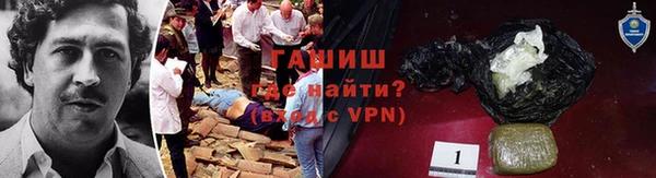 марихуана Вязьма