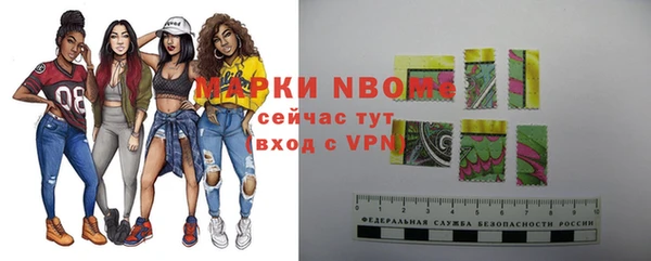 марихуана Вязьма