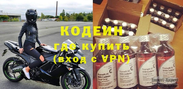 кокаин премиум Вязники