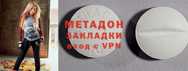 марихуана Вязьма