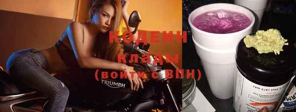 марихуана Вязьма