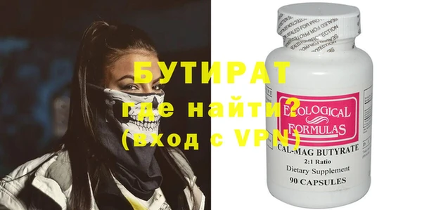 герыч Вяземский