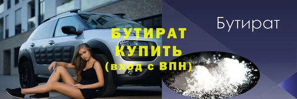 марихуана Вязьма