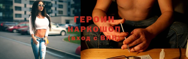 марихуана Вязьма
