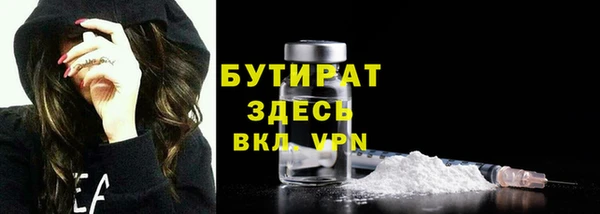 герыч Вяземский