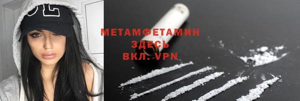 герыч Вяземский