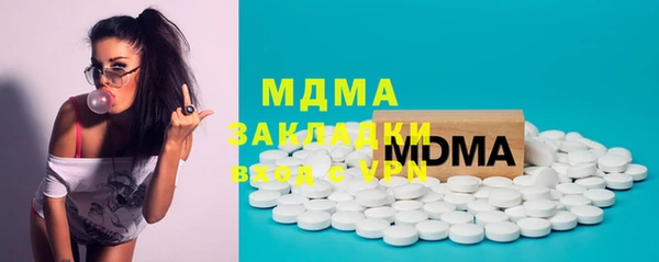 марихуана Вязьма
