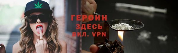марихуана Вязьма