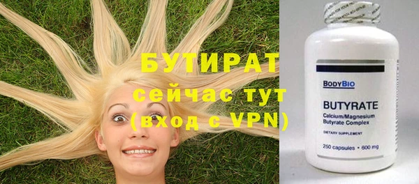 кокаин премиум Вязники