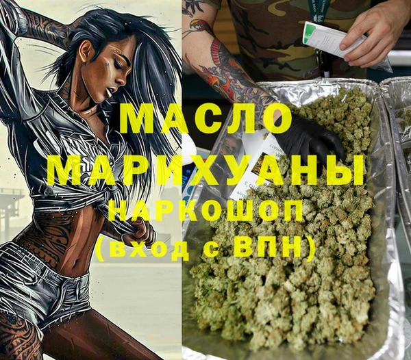 герыч Вяземский