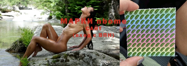 марихуана Вязьма