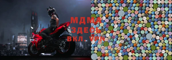 герыч Вяземский