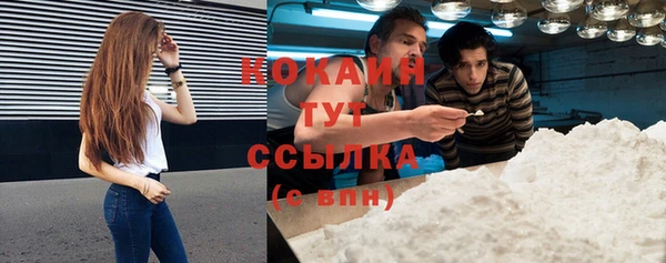 марихуана Вязьма