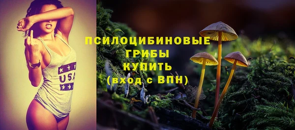 марихуана Вязьма