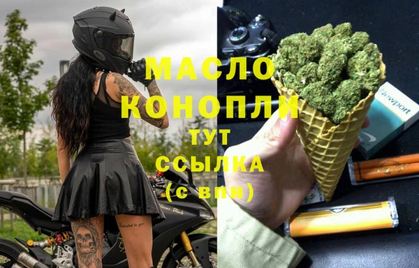 кокаин премиум Вязники