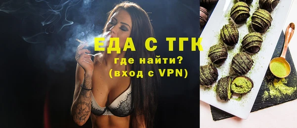 кокаин премиум Вязники