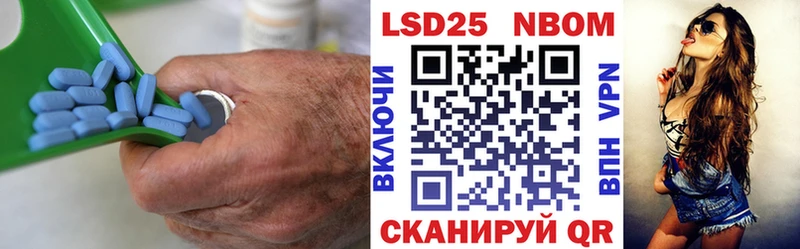 Лсд 25 экстази кислота Остров