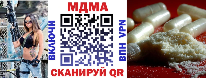 MDMA Molly  Остров 