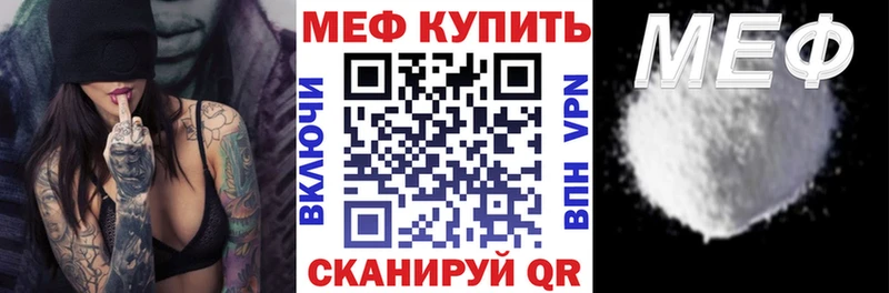 ссылка на мегу зеркало  продажа наркотиков  Остров  МЯУ-МЯУ кристаллы 