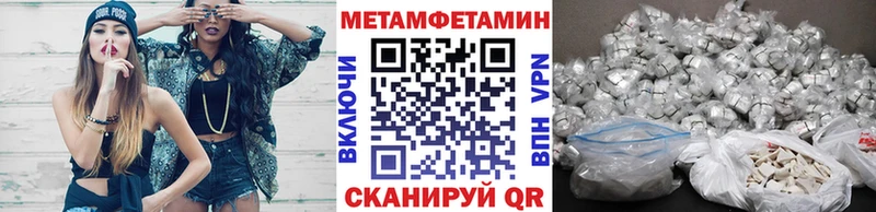 МЕТАМФЕТАМИН винт  MEGA ссылка  Остров 