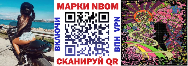 Наркотические марки 1500мкг  даркнет какой сайт  Остров  мега ссылки 