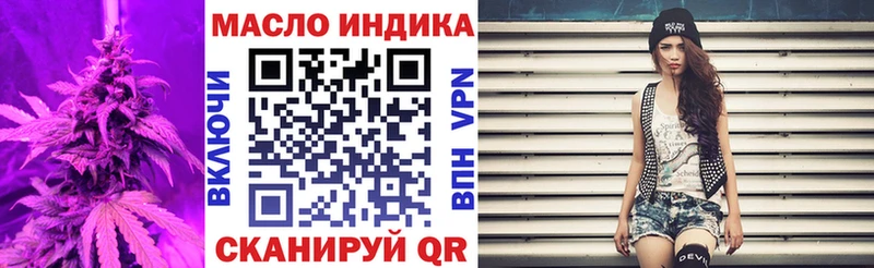 Дистиллят ТГК THC oil  mega вход  Остров 