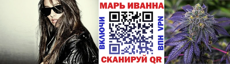 Марихуана сатива  наркотики  кракен зеркало  Остров 